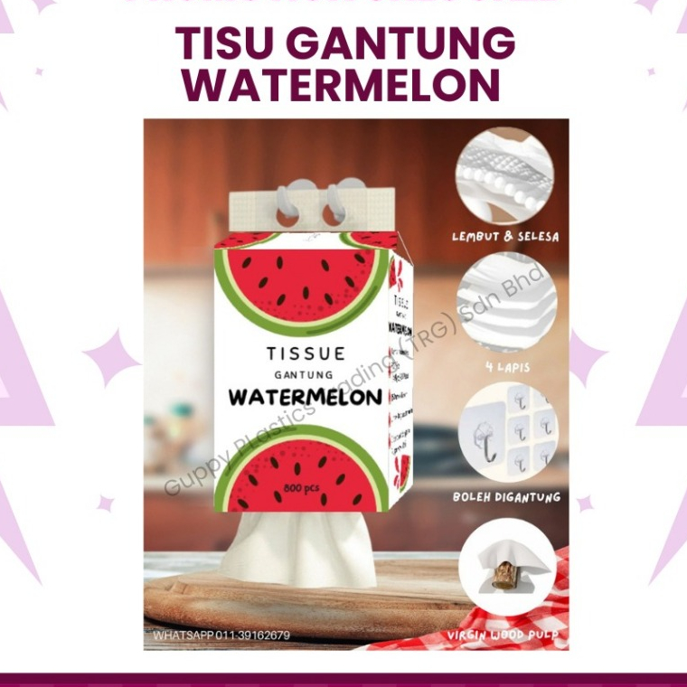 WATERMELON แขวน TISSUE 130mmx175mm (800PCS) / PULL OUT TISSUE