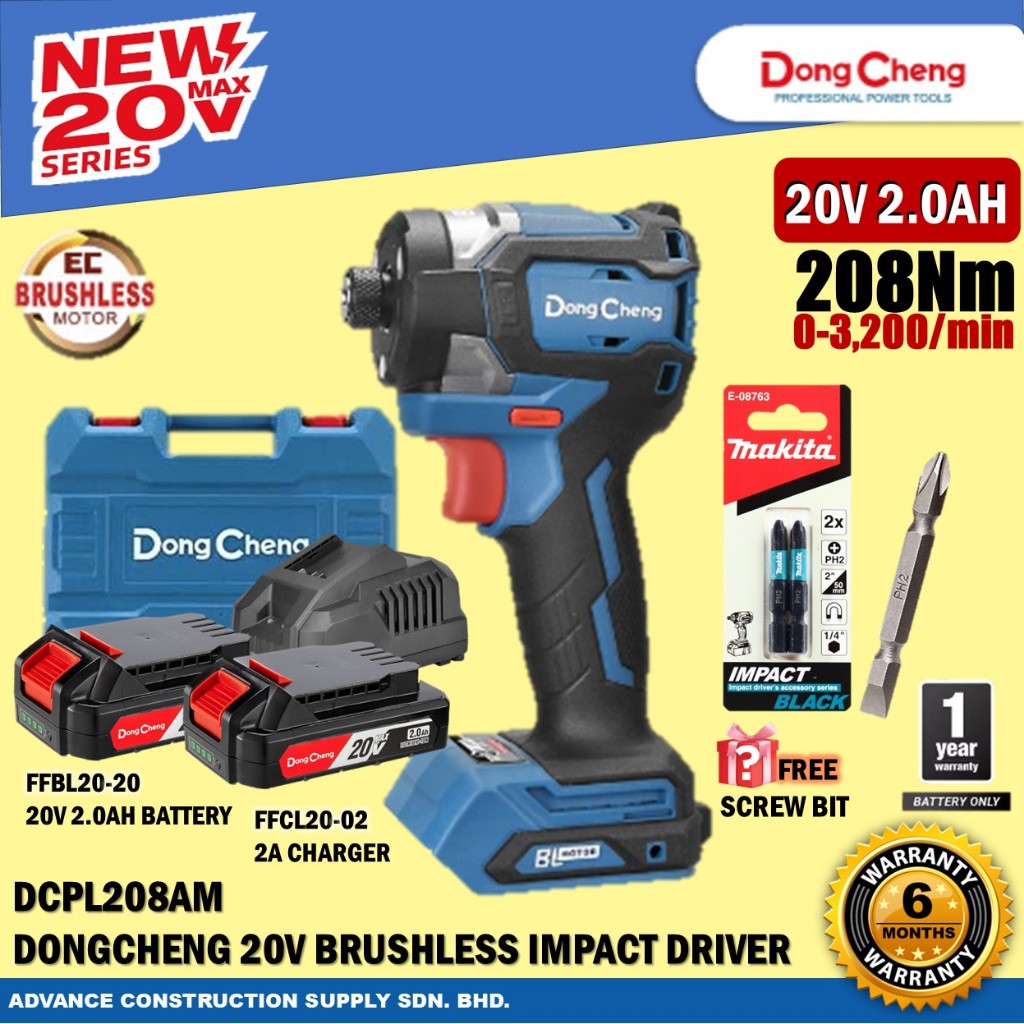 DongCheng DCPL208 / DCPL208AM 20V ไดร์เวอร์กระแทกไร้สายแบบไม่มีแปรง 208Nm