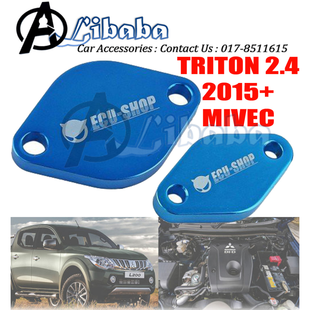 Mitsubishi Triton 2.4L 4N15 MIVEC 2015+ EGR Stopper Block Blanking Plate