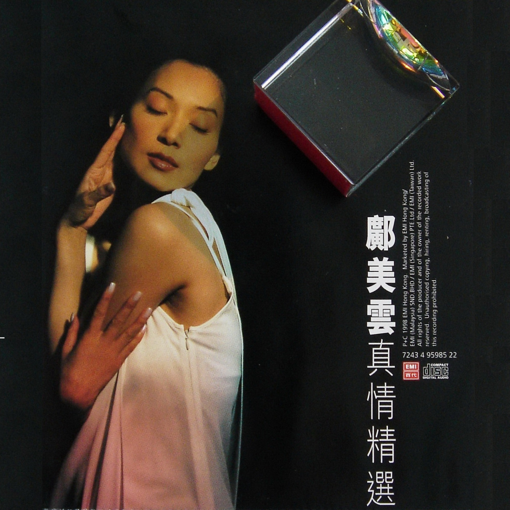 CD-R Cally Kwong Cally Kwong-True Love Selection (1998)