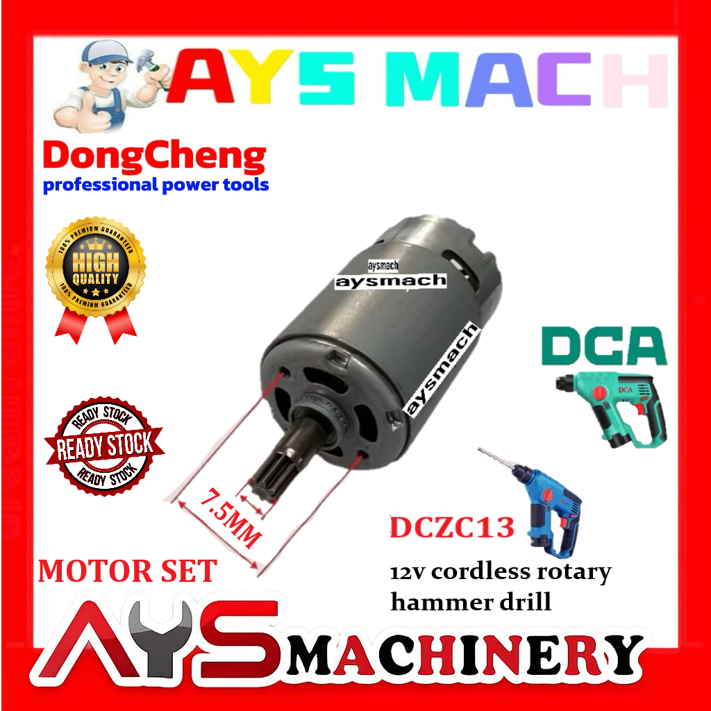 Dong Cheng Motor & Gear Set ค้อนโรตารีไร้สาย DCZC13/Dong Cheng Motor & Gear Set/Dca ACZC13 สว่านโรตา