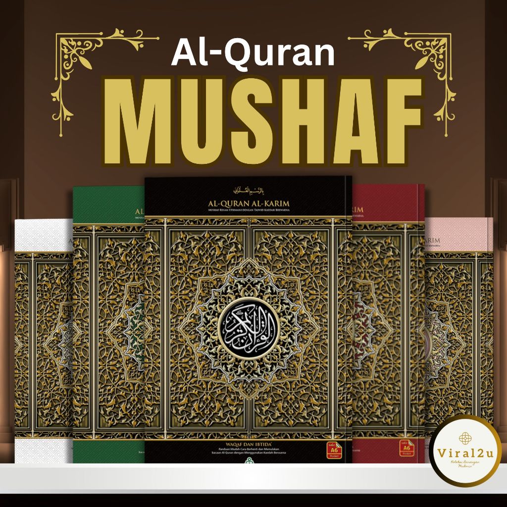 Al Quran Al Karim Mushaf [ทัชวัชพืชสี Waqaf & Ibtida]