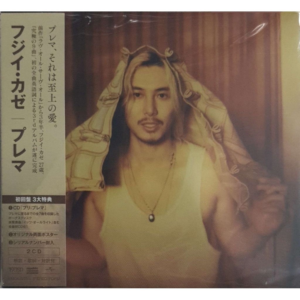 Fujii Kaze Fujii Style-Prema (2CDs)