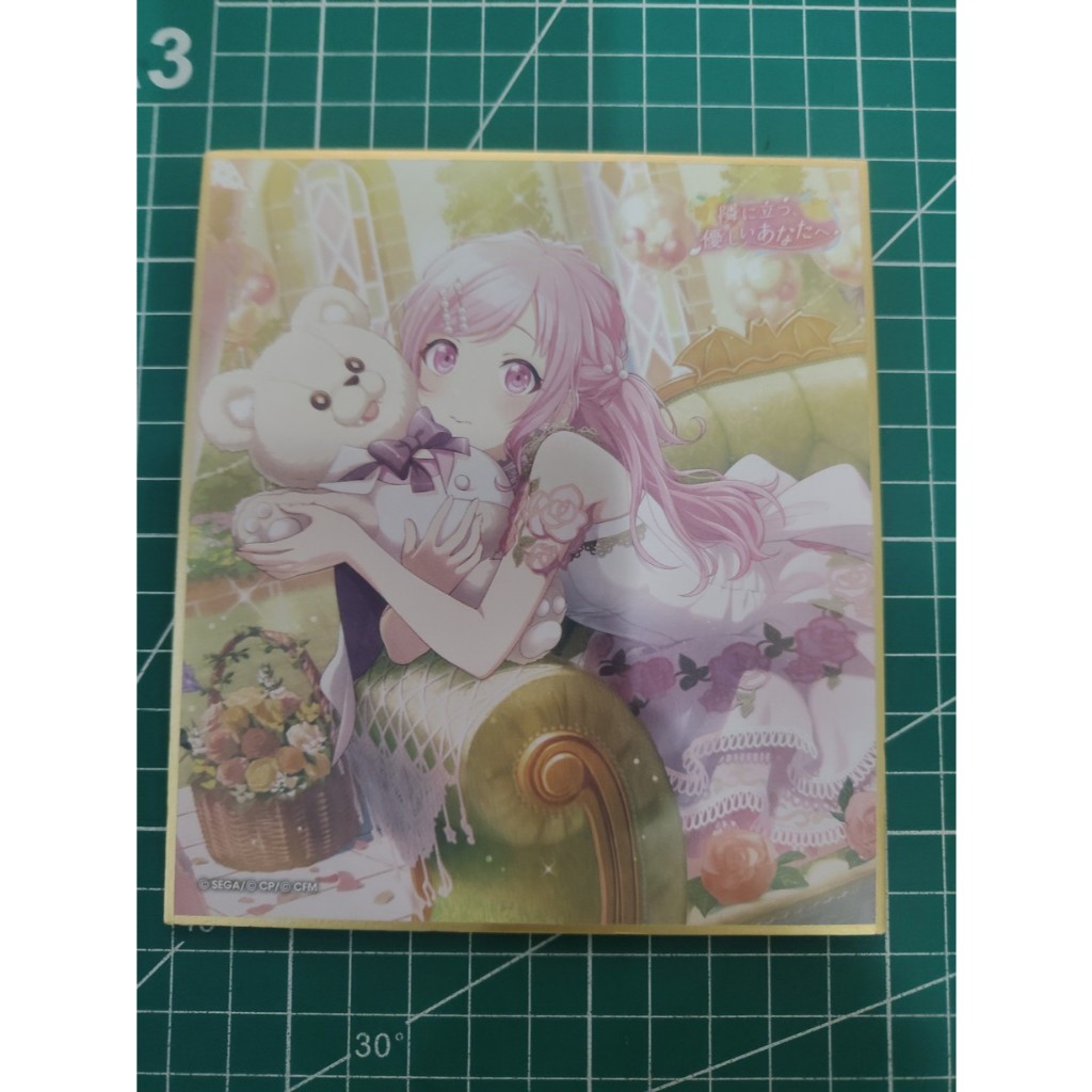 โครงการ Sekai Shikishi Collection Vol.35A Emu Otori