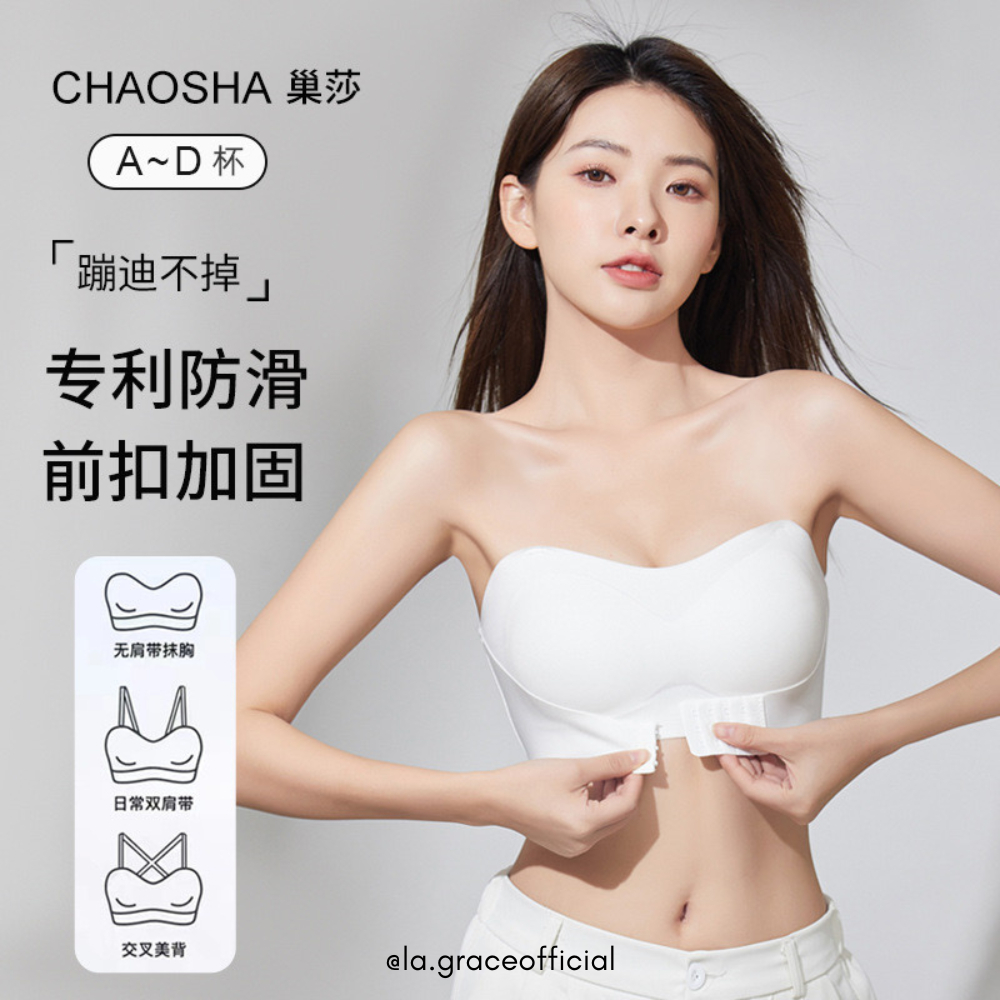 LA.GRACE OFFICIALChaoSha Push Up Strapless Bra ผู้หญิง/หัวเข็มขัดด้านหน้าที่มองไม่เห็น Push Up Tube 