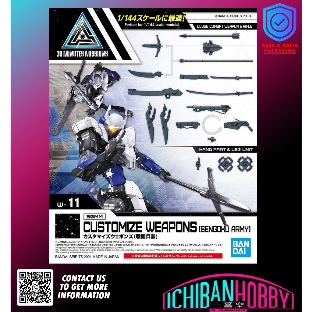 BANDAI 30MM CUSTOMIZE WEAPONS [กองทัพอังกฤษ]