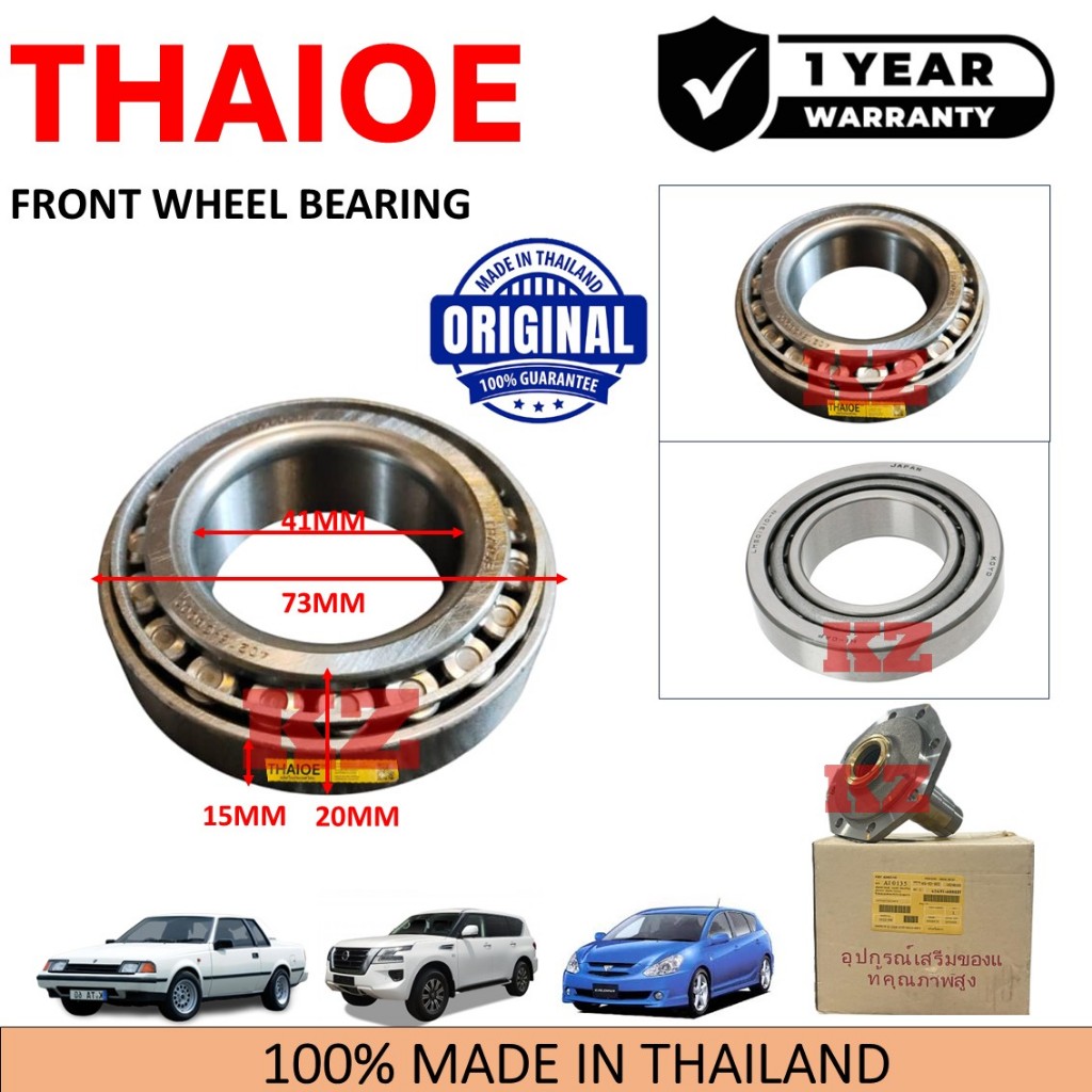 NISSAN PATROL Y60 Y61 SAFARI GCY61 GL Y61 TY61 WGY61 Y60-THAIOE ล้อหน้าแบริ่ง