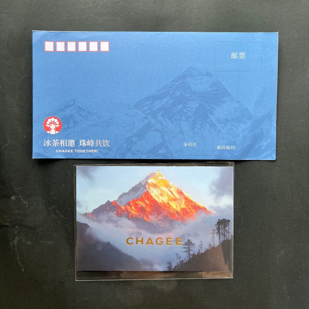 Chagee Mount Everest โปสการ์ดและซองจดหมาย 朗王茶 Himeang 珠联名明片