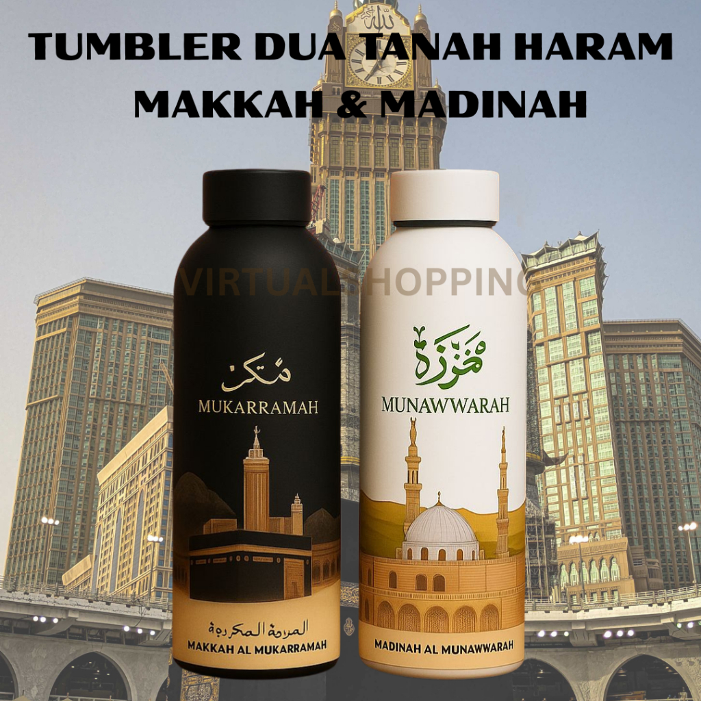 MAKKAH MADINAH HARAMAIN TUMBLER สีดําและสีขาว 500ML