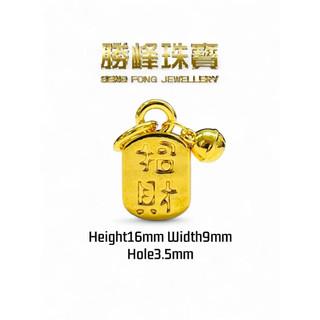 SF 916 招财纳福+铃铛 Prosperity & Blessing Bell Pendant/100%AUTHENTIC 916GOLD(6D317)