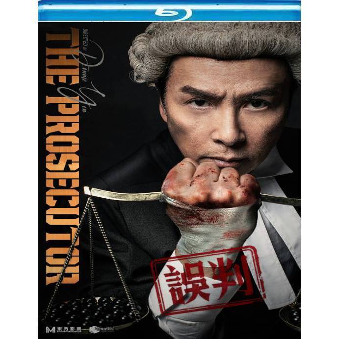 BLURAY Movie  The Prosecutor ( 2024 )