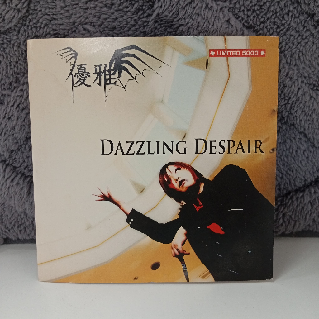 K23-89 CD TERPAKAI [ 雅 – DAZZLING DESPAIR ] CD มือสอง K23-89