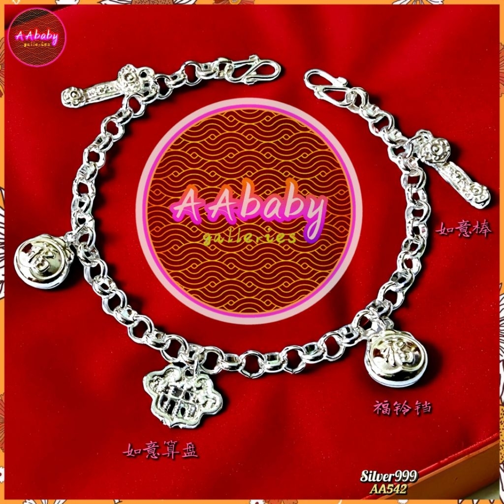 🌈AAbaby Galleries AA542 Baby S999 Silver Anklet Bracelet Lucky Bells เงินเดือนสบายสบายเด็ก脚链 Gelang 