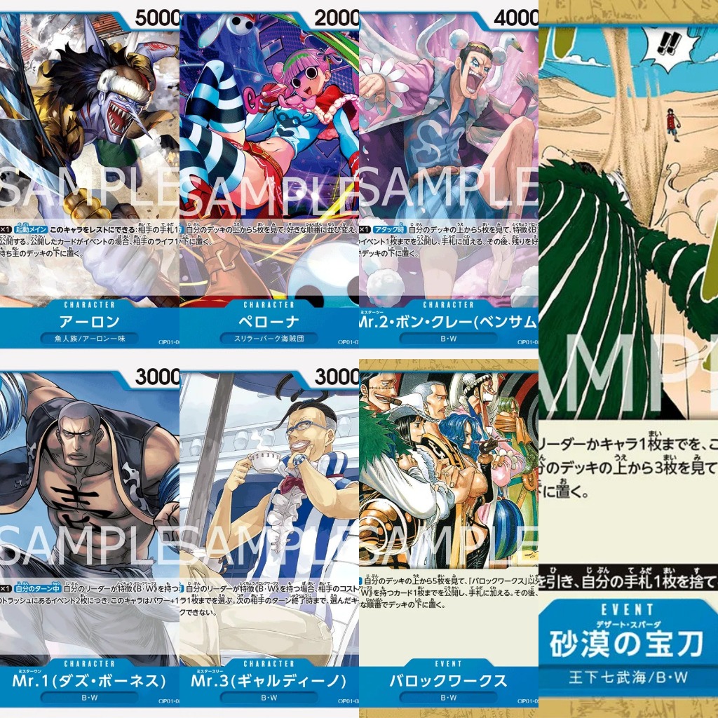 ONE PIECE OP01 UNCOMMON (สีน้ําเงิน)