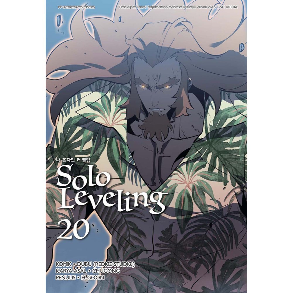 MANHWA SOLO การปรับระดับ (BEYSIA LANGUAGE EDITION) VOL 01 - 20