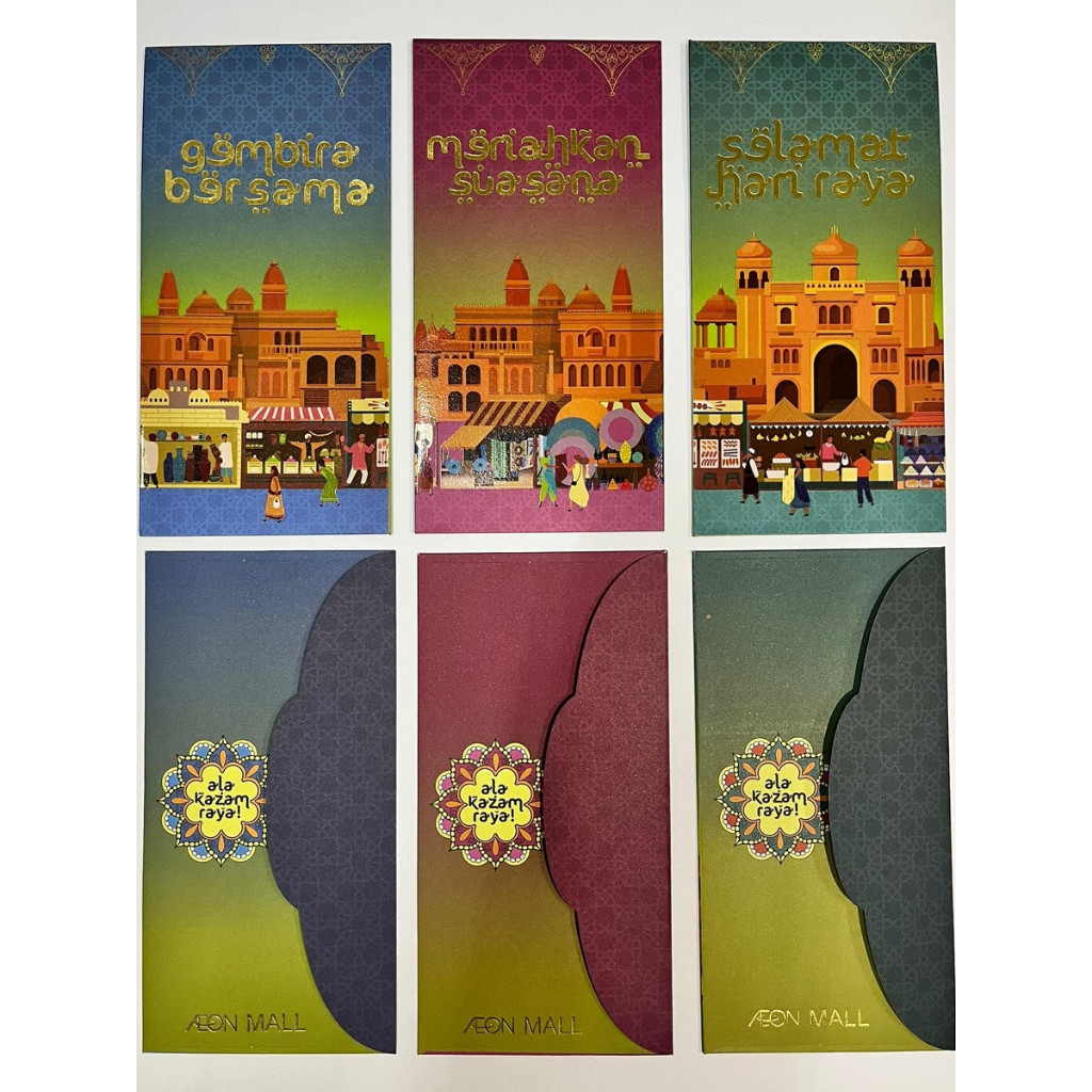 Sampul Raya Packet SUNGAI WANG MAIN PLACE MALL AEON MALL FERAUD PARIS AEON ใหญ่