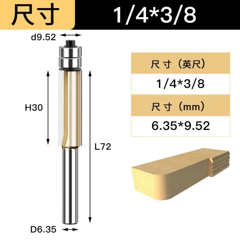 -Router Bits TIDEWAY CARBIDE STRAIGHT BITS พร้อมแบริ่งคู่