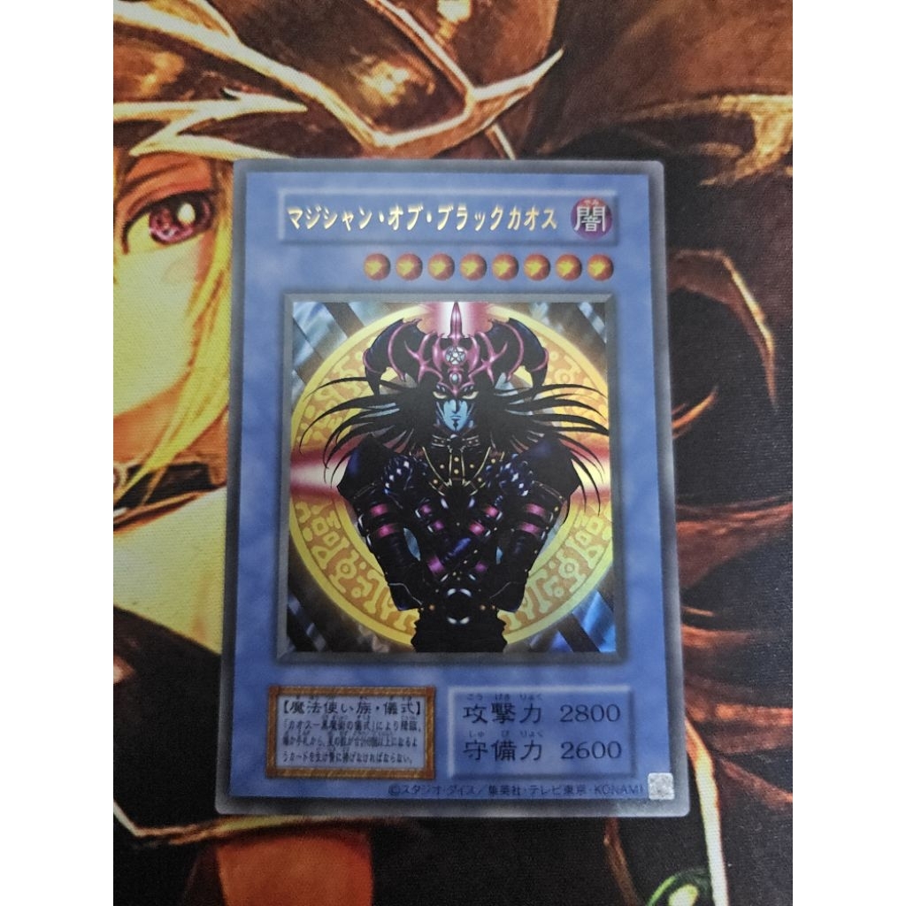 [การ์ดแฟนตาซี] Yugioh Yugioh Black Luster Soldier Yugioh Black Luster Soldier