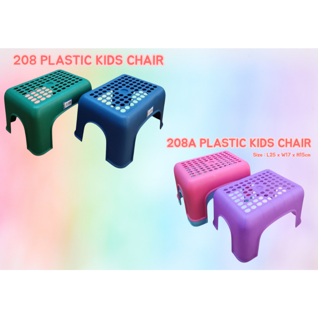 208/208A Yokafo เก้าอี้พลาสติกขนาดเล็ก L25cm x W17cm x H15cm
