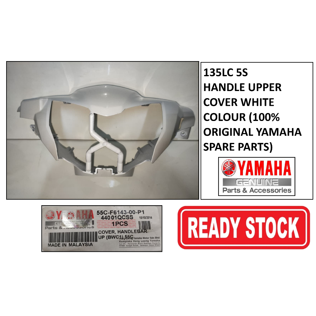 LC135 5S HANDLE UPPER COVER WARNA PUTIH (55C-F6143-00-P1)