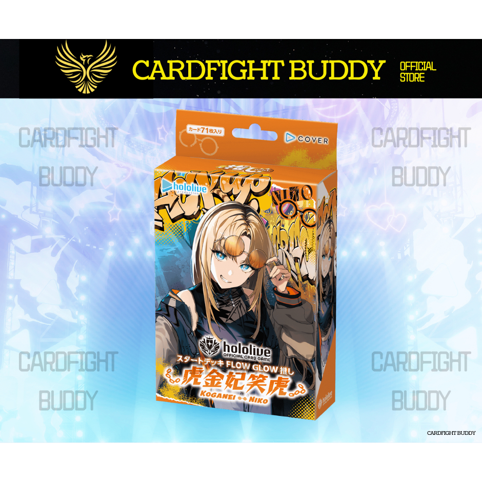 Hololive OFFICIAL CARD hSD11 Oshi Koganei Niko