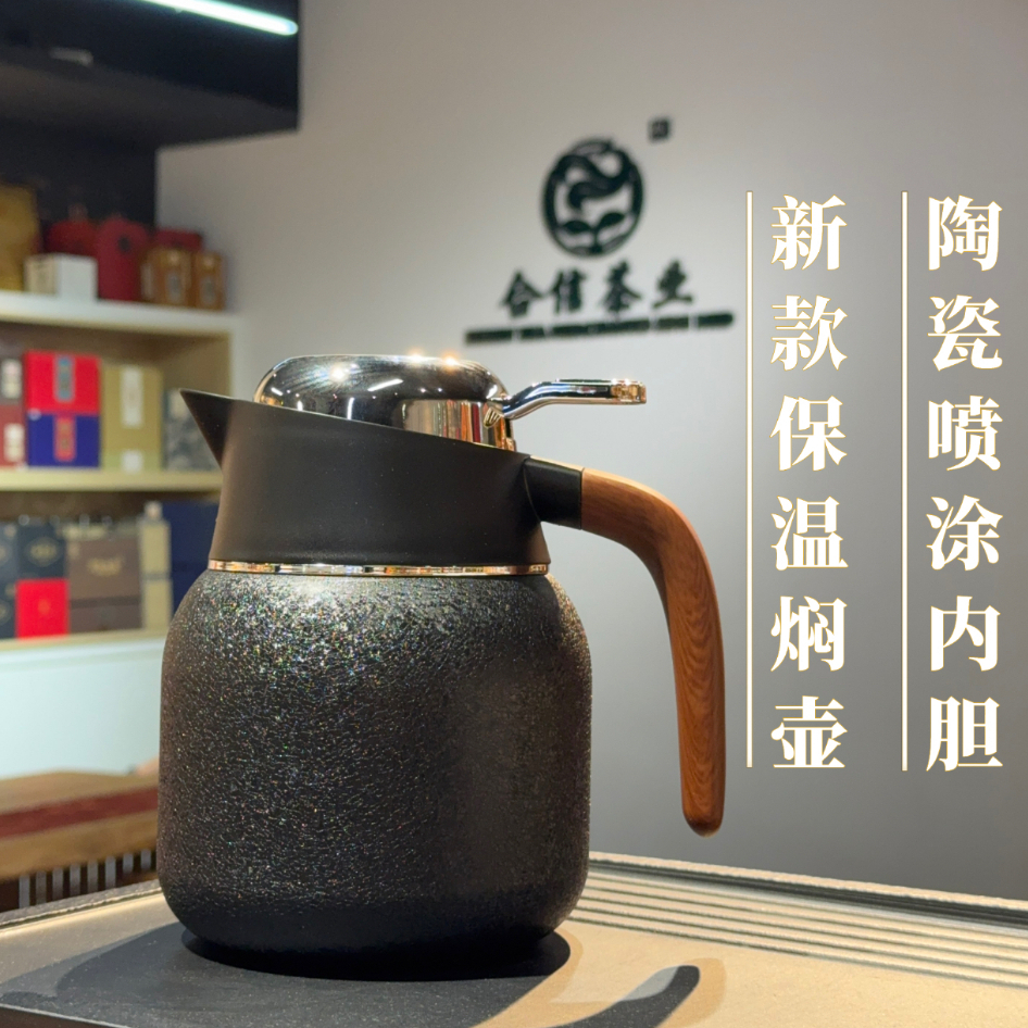 . .新款.新款.新款.秋冬新款316 ชาวต่างชาติ|普/老白茶神器|1 ลิตรความจุขนาดใหญ่|不ida钢圈 การหม้อ Steping เคลือบเซรามิก316