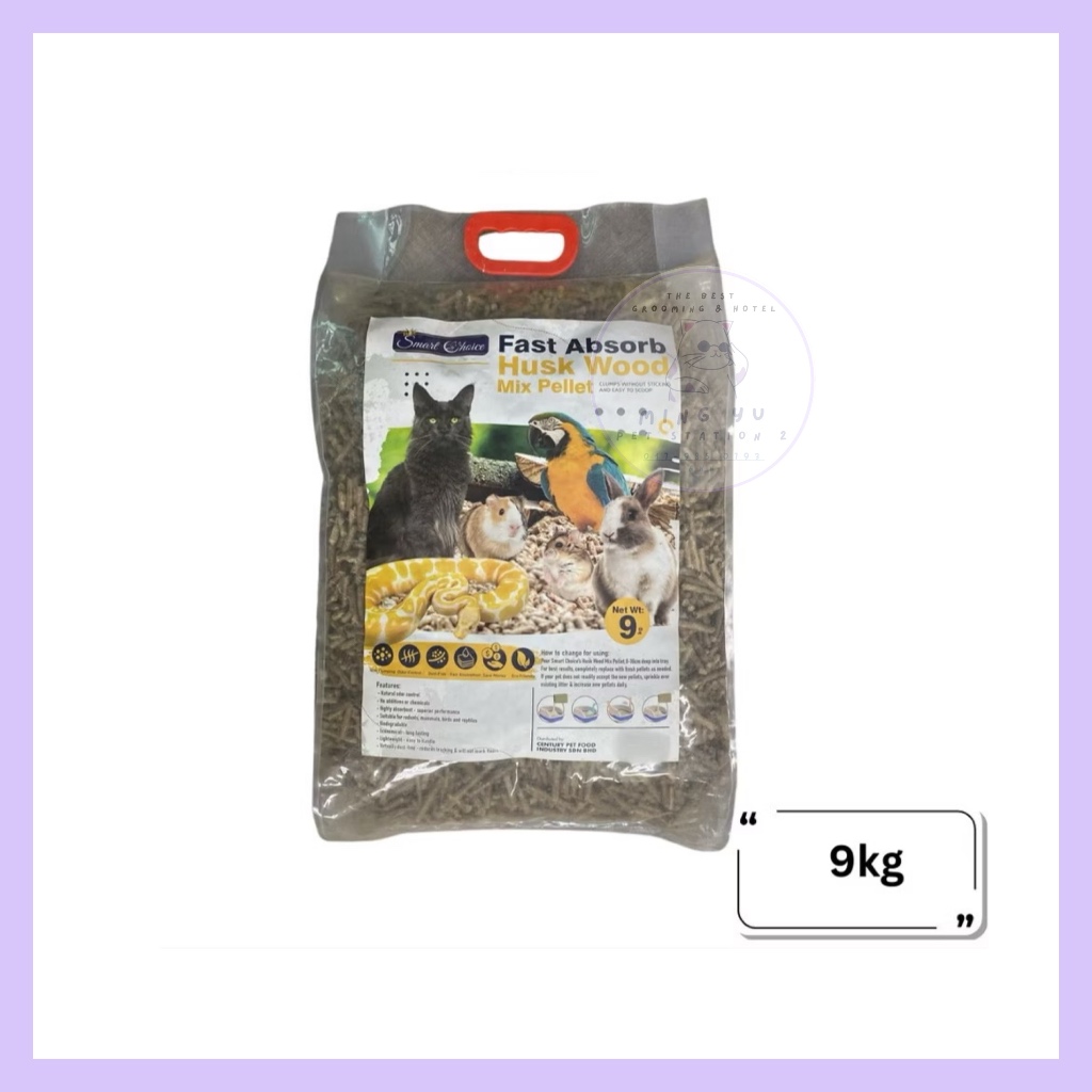Smart Choice Fast Absorbing Husk Wood Mix Pallter- 9kg / Pasir Pine Wood Pallet - 9kg