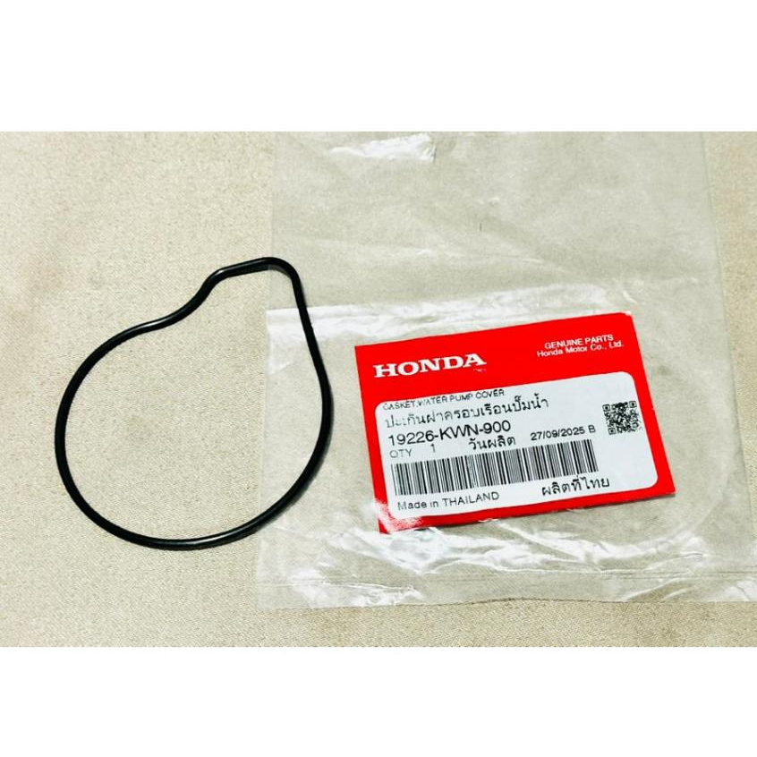 19226-KWN-900 VARIO150 ADV150 O-RING WATERPUMP - COOLANT CASING