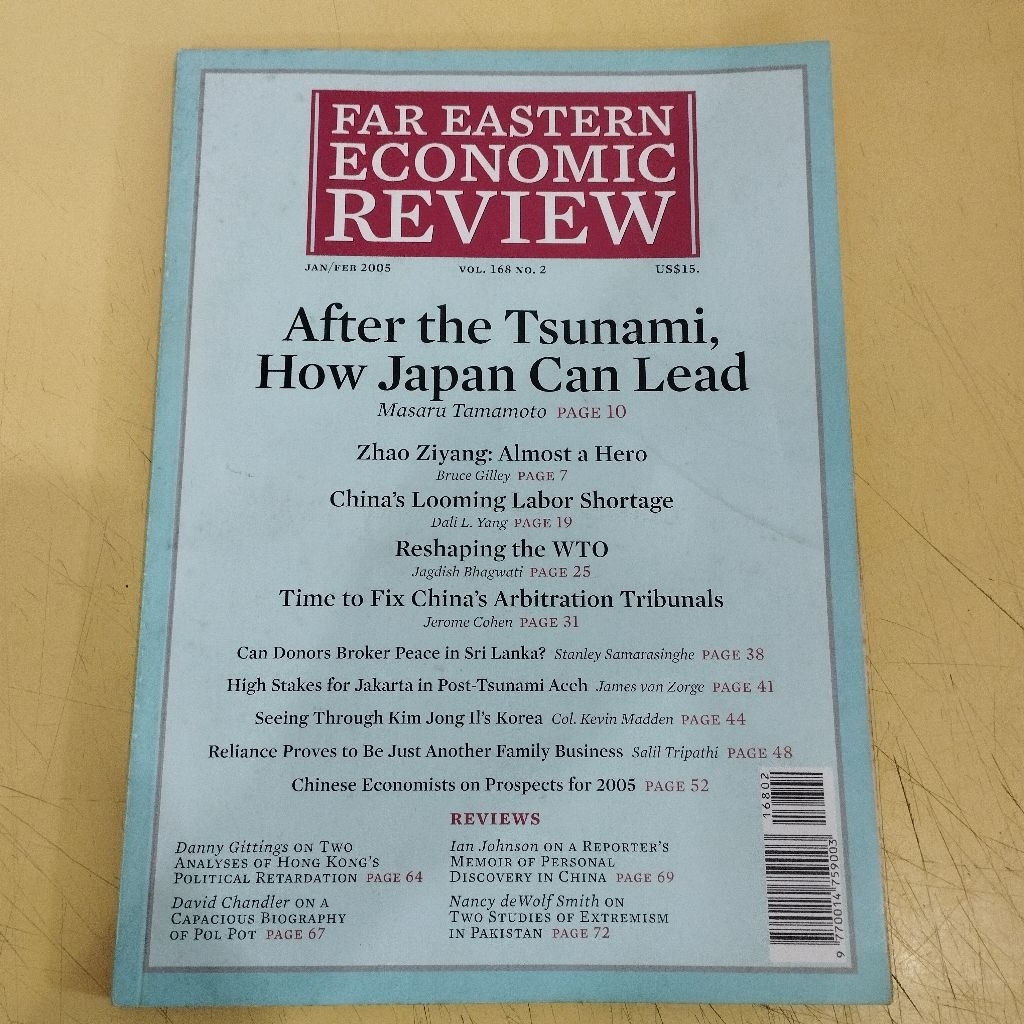 (ENG) FAR EAST ECONOMIC REVIEW Jan/Feb 2005 Vol. 168 No.2