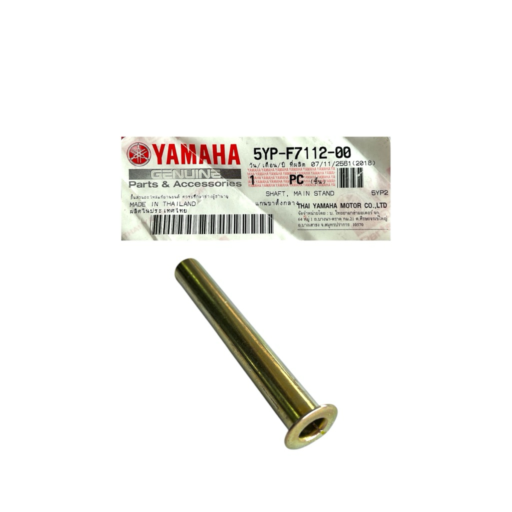️Yamaha Y15ZR / Y16ZR / LC135 V1 V2 V3 V4 V5 V6 V7 V8 ขาตั้งหลักเพลาขาตั้งคู่ - 5YP-F7112-00