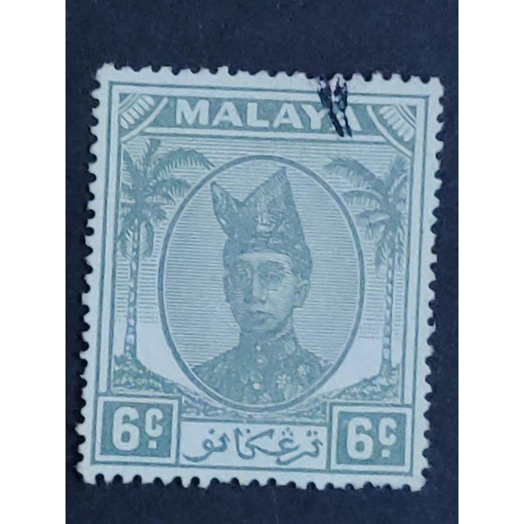 Malaya 1949 - 1952 Trengganu Sullan Ismail Nasiruddin Shah 6 Cents - 1pc Used Stamp / Setem