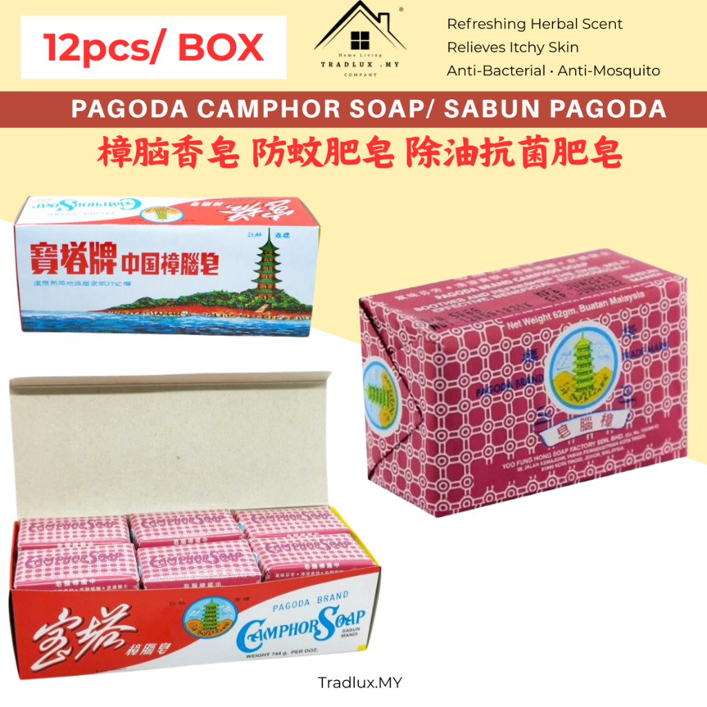 Tradlux Sabun Mandi Cap Pagoda (12 ชิ้น)/สบู่การบูรยี่ห้อ Pagoda สบู่การบูรยี่ห้อ Pagoda