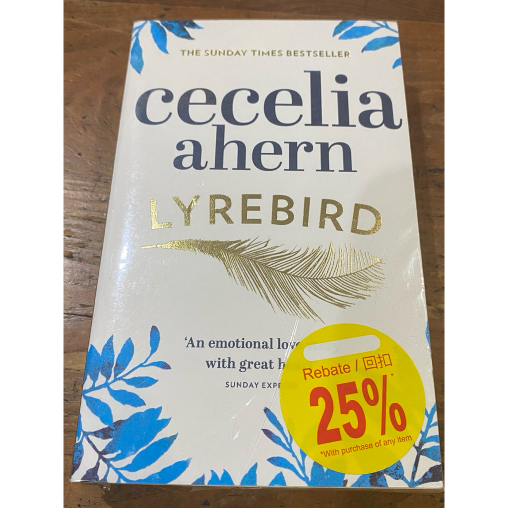 Lyrebird, Cecelia Ahern (ก่อนรัก)