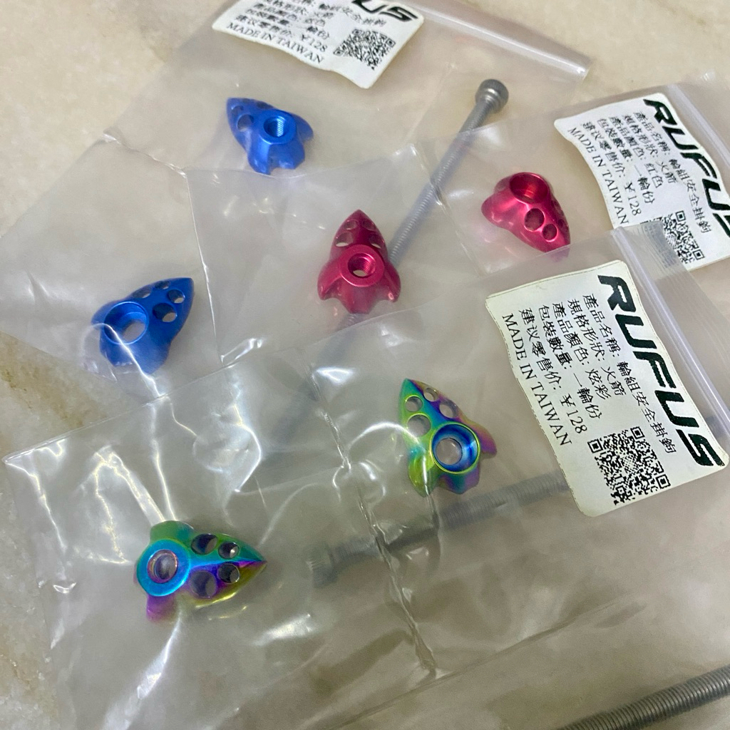 RUFUS ตะขอทรงหยดน้ําสําหรับจักรยาน Strider