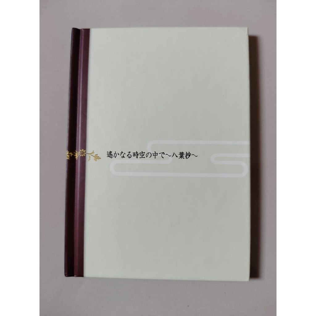 STOK HARUKANARU TOKI NO NAKA DE HACHIYOOUSHOU BEYOND STREAM OF TIMES POSTCARD BOOK SET ANIME MERCH G