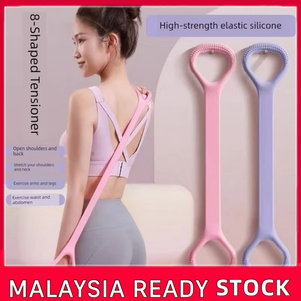 GEESO 8 รูปหน้าอก Expander เชือกฟิตเนสแถบความต้านทานโยคะ Gym ฟิตเนสดึงเชือกยืดหยุ่นไหล่弹力带 拉力带