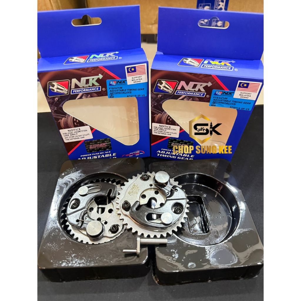 NLK PERFORMANCE ADJUSTABLE TIMING GEAR Y15 LC135