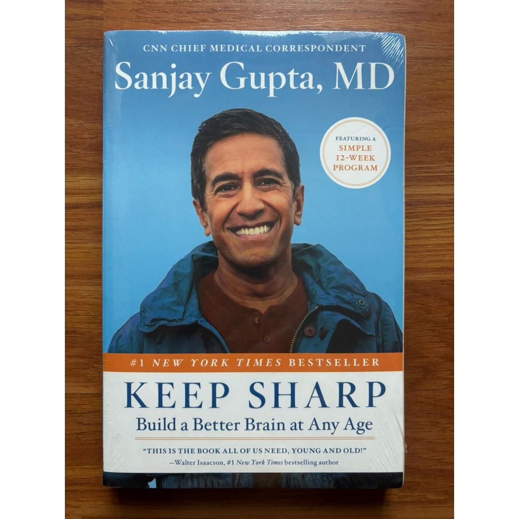 Keep Sharp: สร้างสมองที่ดีขึ้นในวัยใดๆ โดย Sanjay Gupta (Self Help - วิทยาศาสตร์ - สุขภาพ)