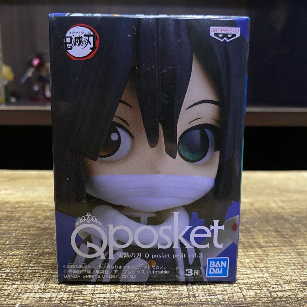 QPOSKET PETIT OBANAI DEMON SLAYER Q POSKET