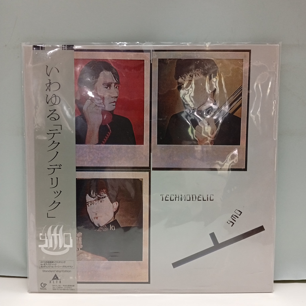 BB27-30 LP TERPAKAI [ YMO - TECHNODELIC ] LP มือสอง < NM >