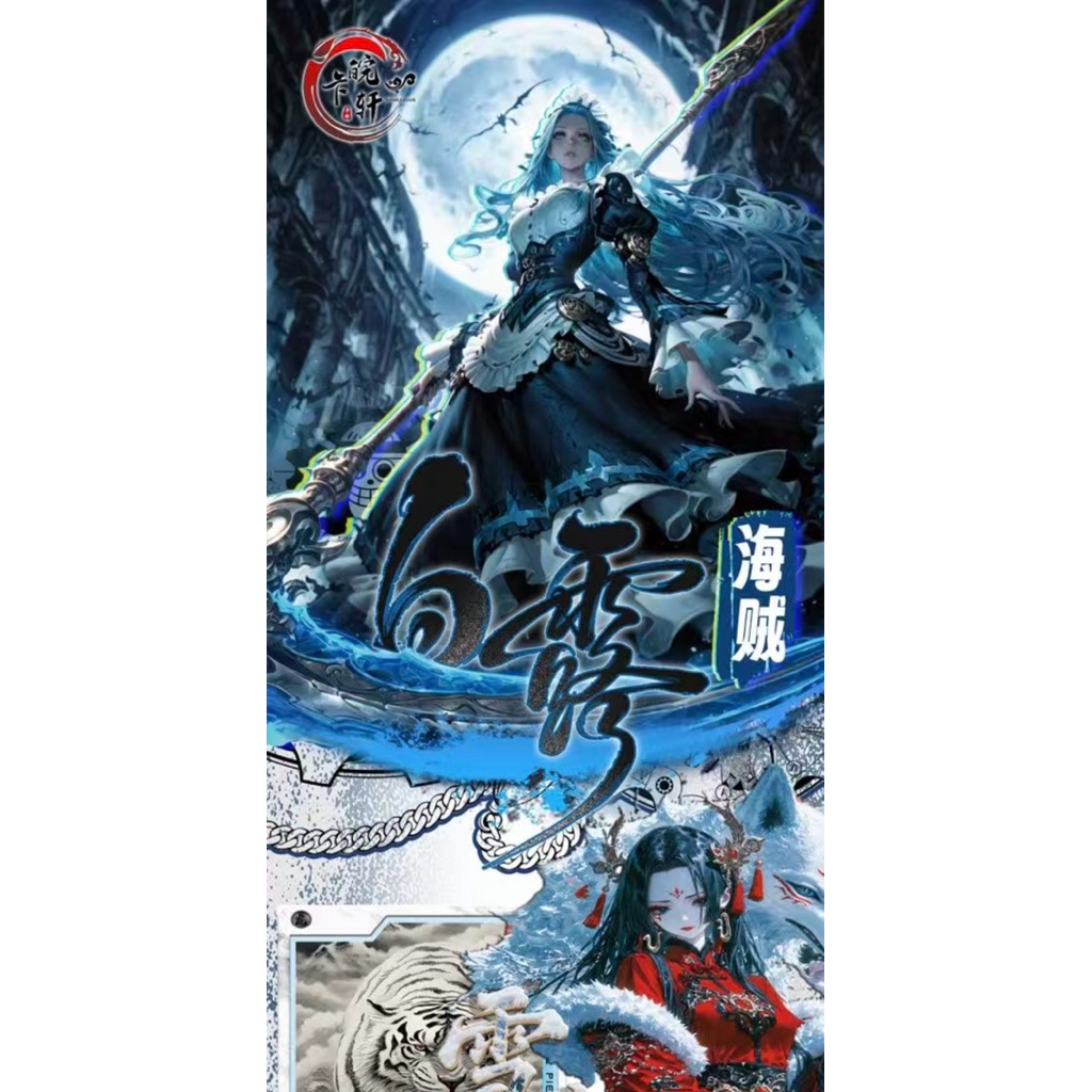 [ลิงค์ 3] [กล่องใหม่] One Piece CCG BAI LU (WAN KA XUAN) กล่องโลหะ (1 โลหะ 1 กล่อง)