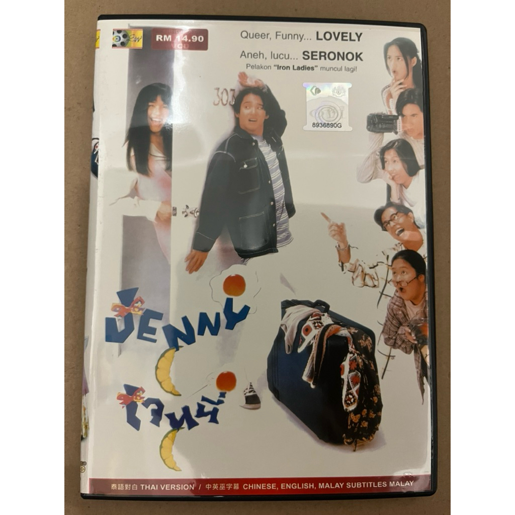 JENNY Thai Romantic Comedy Movie VCD