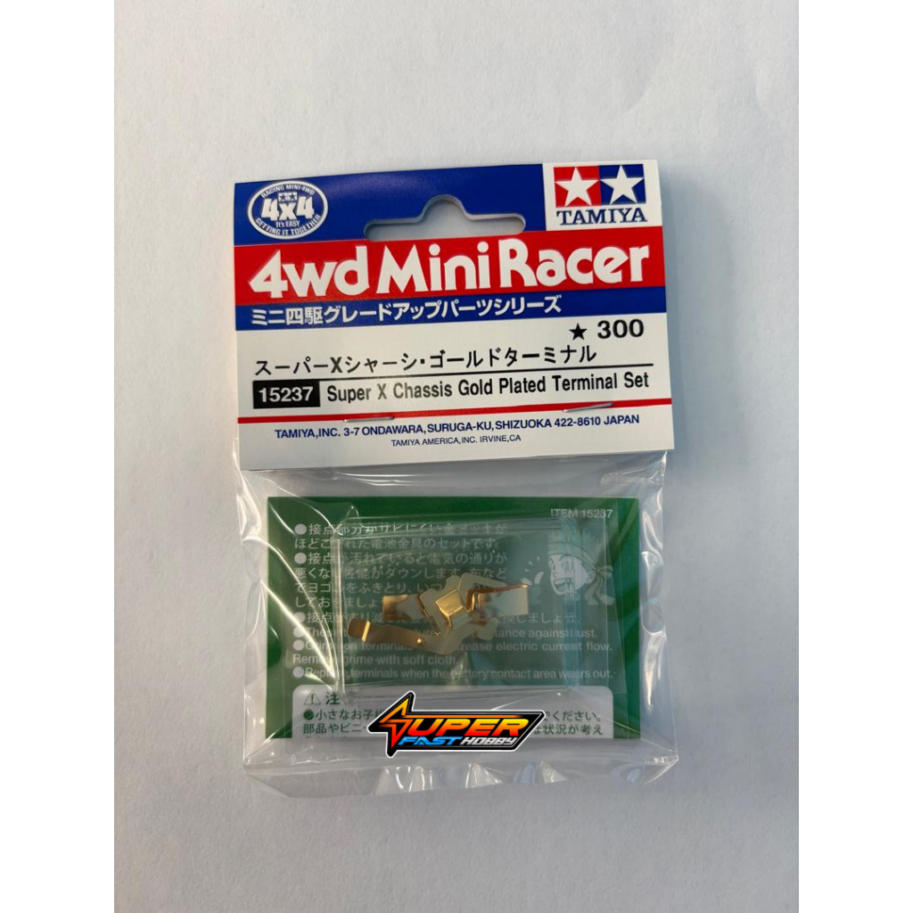 TAMIYA 15237 ชุดขั้วชุบทองแชสซี SUPER X