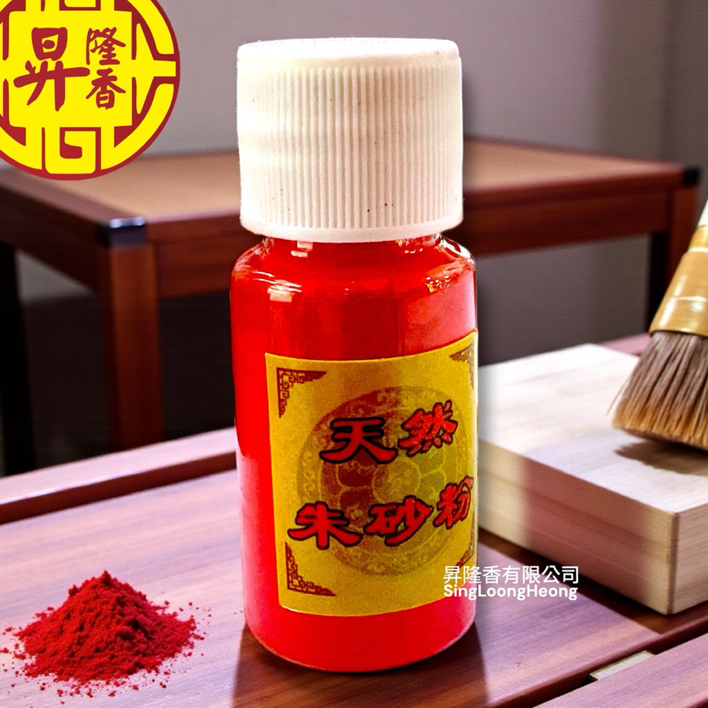 ผงชาดธรรมชาติ HFI-EWB101-01