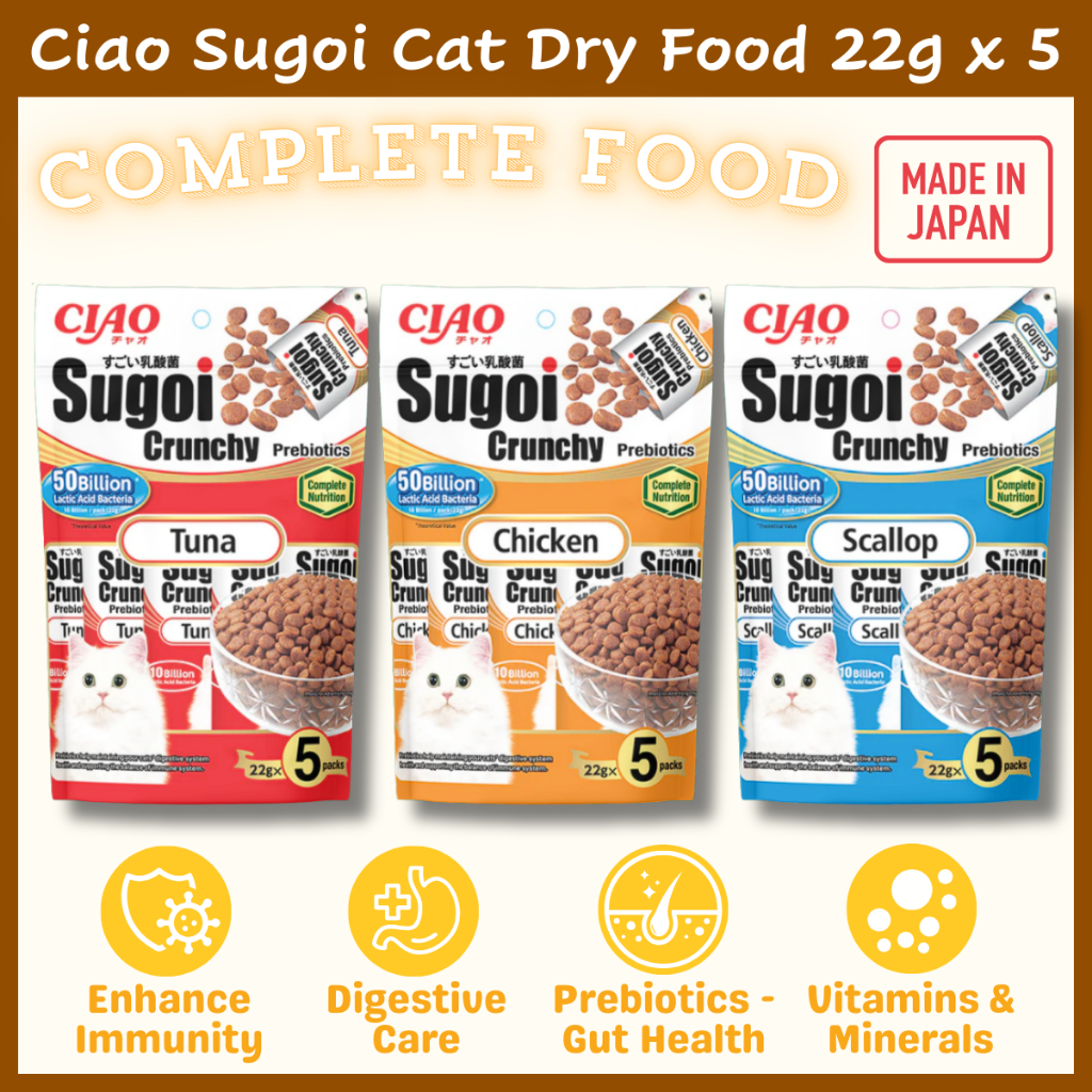 Ciao Sugoi Crunchy Prebiotics 22gx5 110g อาหารแมวแห้งย่อยอาหารขนมญี่ปุ่น Kucing
