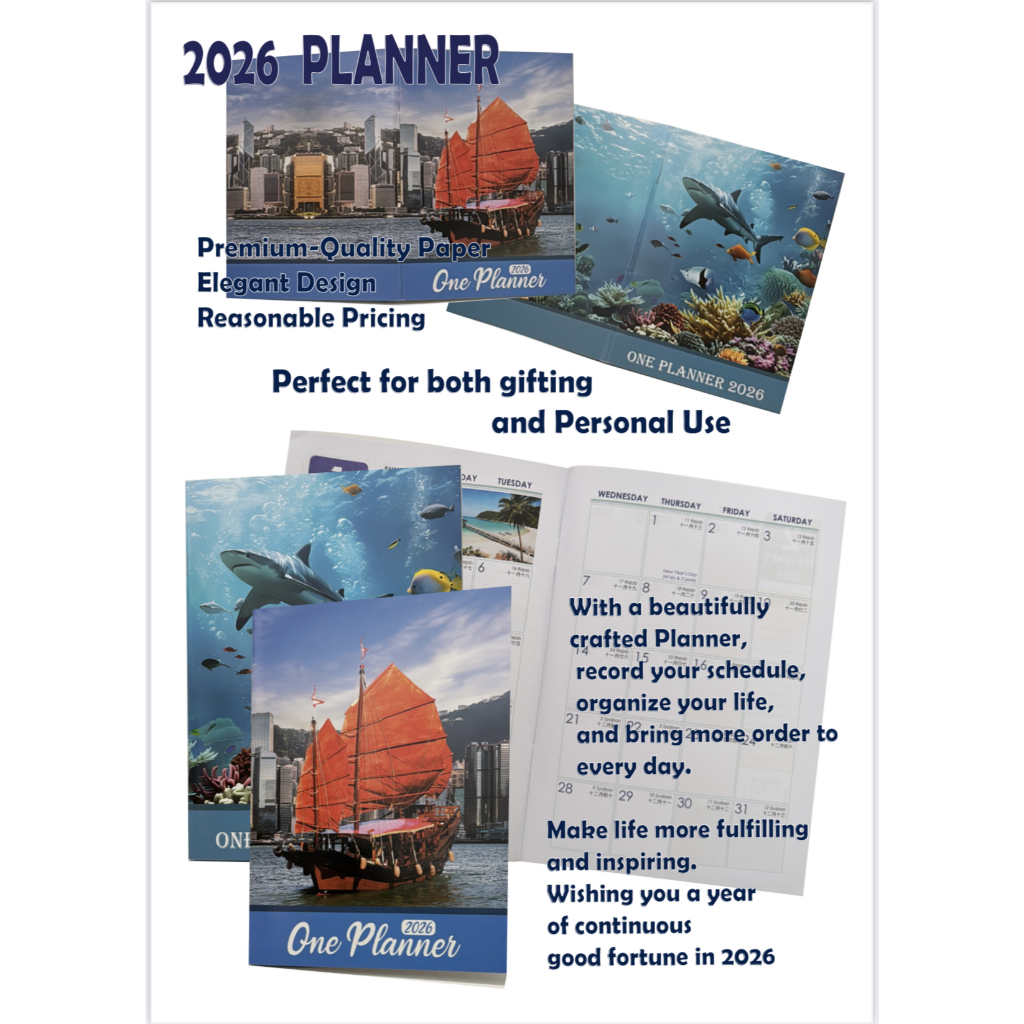 2026 PLANNER A5 2026记本