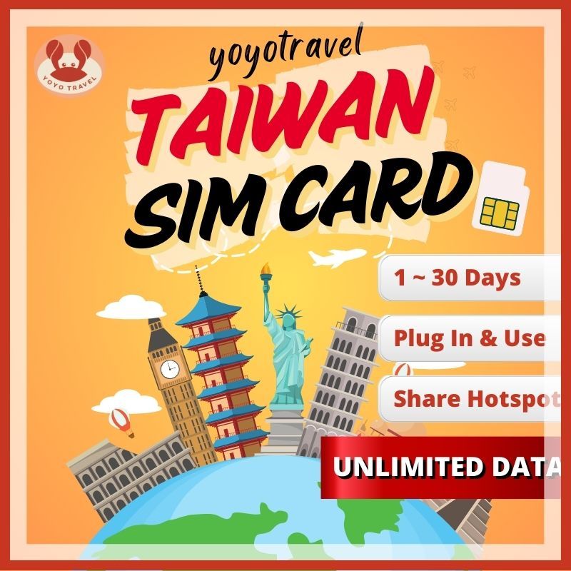 ซิมไต้หวัน อินเทอร์เน็ต 20 กิกะไบต์ ดาต้าไม่จำกัด ซิมท่องเที่ยวไต้หวัน รองรับการแชร์ฮอตสปอ Taiwan SI