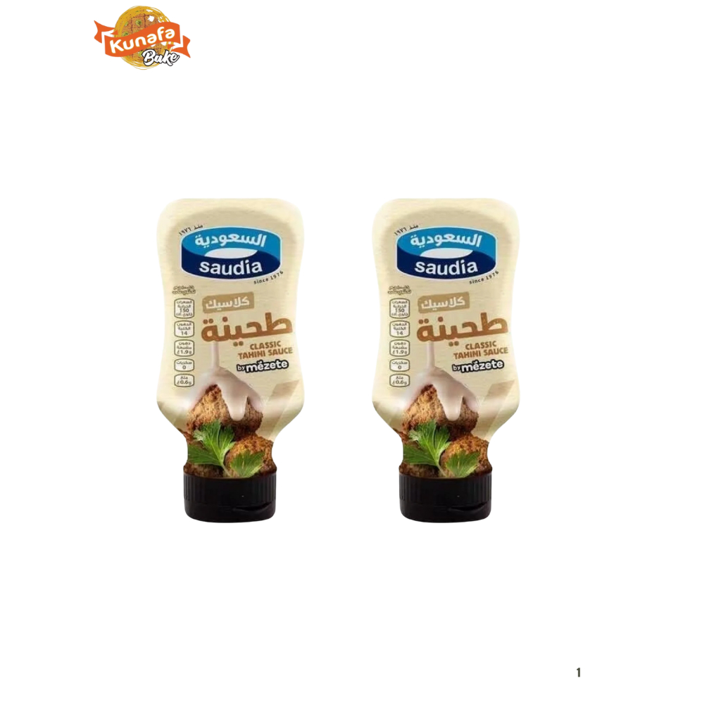 AlSudia Tahini – 300g เป็นงาดําคุณภาพสูง