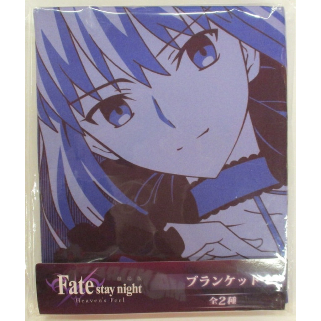 ผ้าห่มไทโตะ Saber Alter