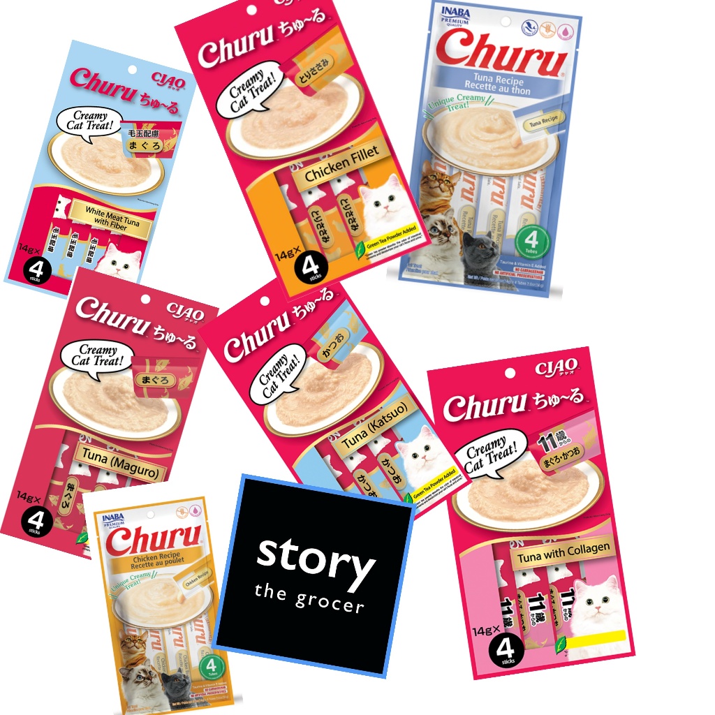 Inaba Cat Threat Juicy Bites กุ้งและซีฟู้ด / Churu Bites ทูน่าหอยเชลล์ / Churu Pops Chicken - IK